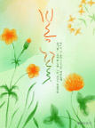 时尚花纹背景