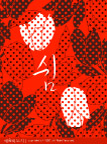 时尚PSD背景素材