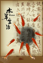 楼盘宣传设计PSD模板