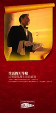 房地产广告设计PSD