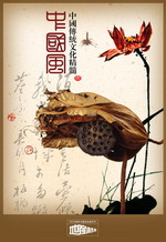 房地产广告设计PSD