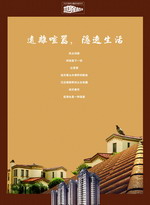 房地产广告