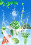 超市促销海报