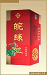 酒盒设计