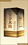 酒盒设计