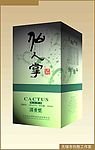 酒盒设计