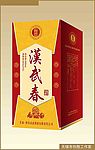 酒盒设计
