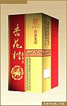 酒盒设计