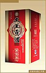 酒盒设计