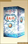 酒盒设计