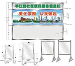不锈钢展示设计