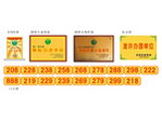 315奖牌 铜牌 门牌