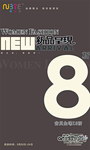 时尚女性服饰POP海报