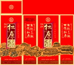 杜康酒的一种包装
