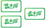 LOGO绿色艺术字下载
