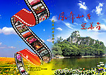 DVD插页设计