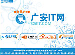 FLASH电子杂志蓝色动画设计图下载 大小 750 550