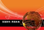 金色地球