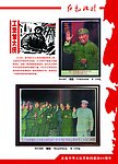 毛主席