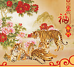 五福临门