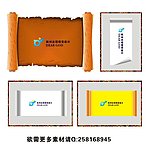 纸张1 达观视觉素材库