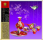 中国和谐文化