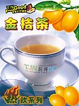 奶茶