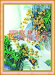 浮雕花草