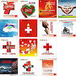 红十字会宣传展板