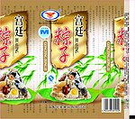 粽子 竹叶