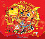 扛鱼虎
