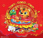 玩玩虎