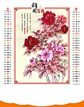 牡丹花2