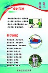 温馨提示
