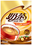 奶茶巧克力