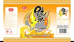 鱿鱼汉堡