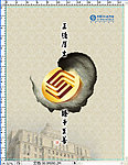 移动形象宣传
