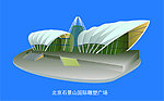 石景山国际雕塑广场