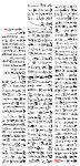 后出师表