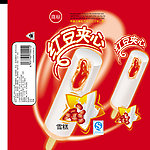 红豆夹心