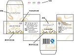 乳木果滋养润唇膏