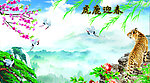 虎鹤相迎