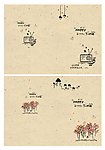 牛皮本子设计
