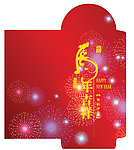虎年红包