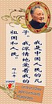 中英文 对照 名人名言