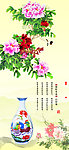 牡丹花