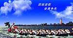 企业形象