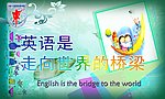 中英文对照格言模板