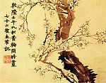 山水名画