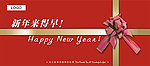 新年来的早 新年吊旗 过年 新春吊旗